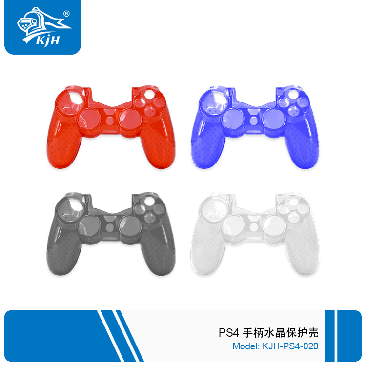 PS4-020 PS4手柄水晶壳 01.jpg