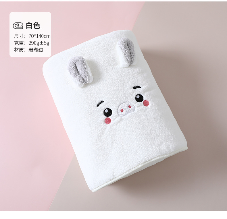 萌宠浴巾_11.jpg