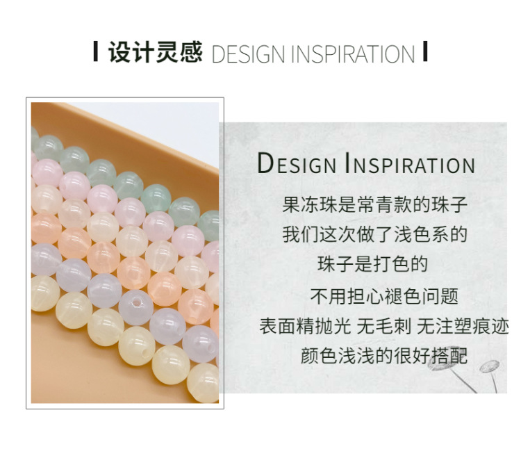 Acrylic through-hole jelly beads are versatile. They are the same light-colored beads as the popular ones. diy fresh color and versatile accessories detail image 3