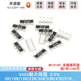 0402�NƬ���� 0R10R15R22R30R33R47R51R62R100R200R220R330R470R