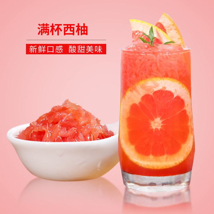 Dunhuang red grapefruit granules 800g pulp jam canned milk tea shop special poplar nectar full cup red grapefruit raw material