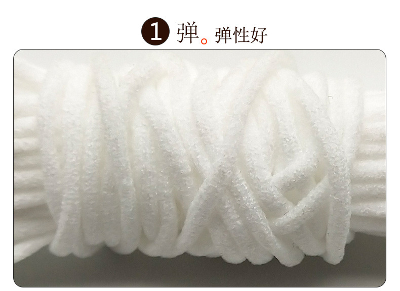松紧带 圆头口罩绳 n95口罩绳 (14).jpg