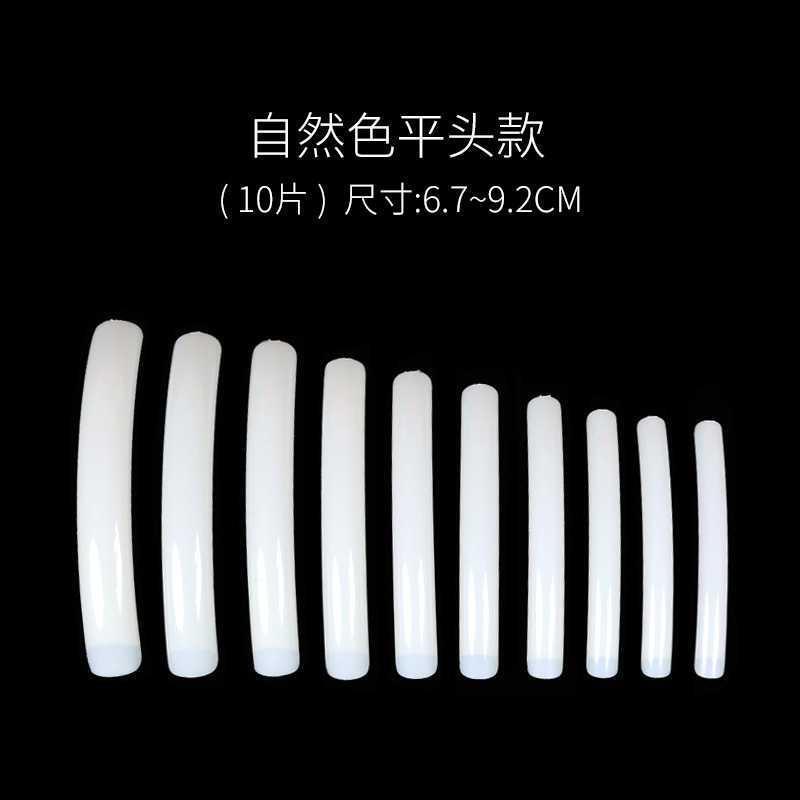 Manicure Super Long Art Salon Nail Piece Craft Template Performance Art Fake Nail Patch Transparent Natural White