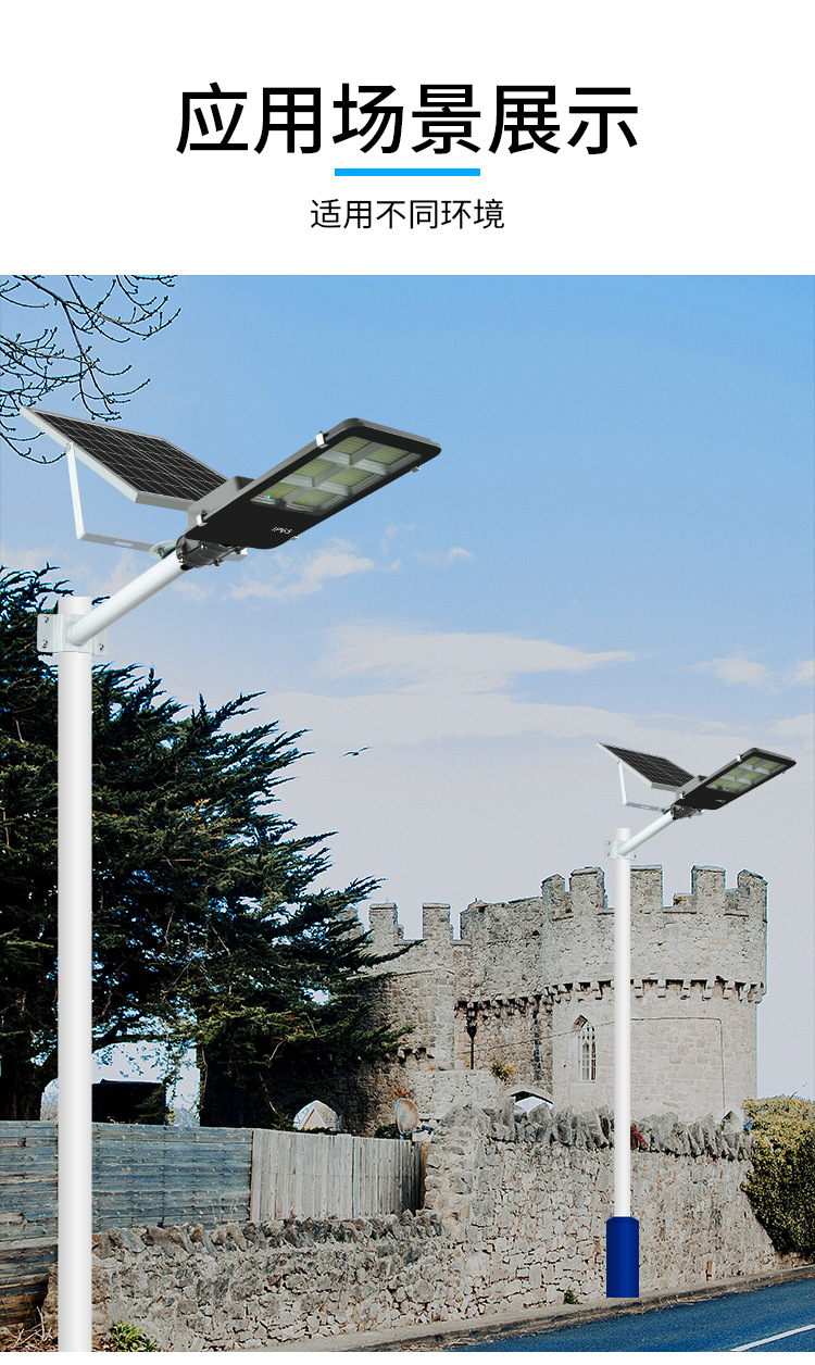 牙刷款太阳能路灯