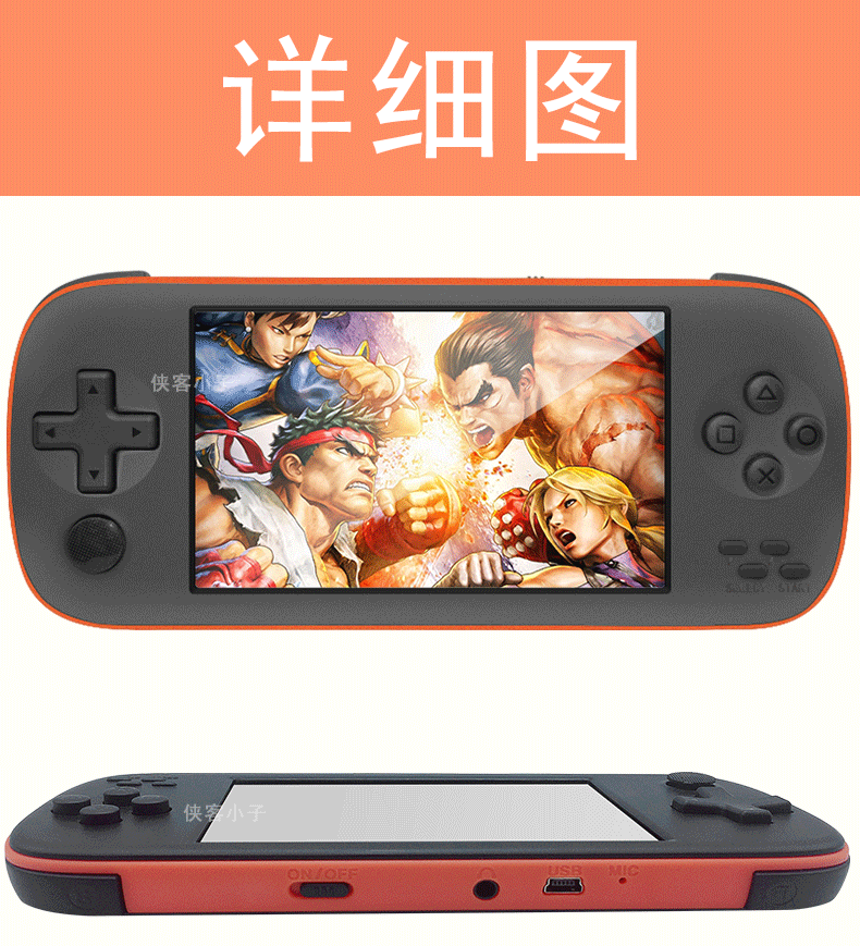 SUP插卡掌上游戏机128位 PSP掌机批发厂家