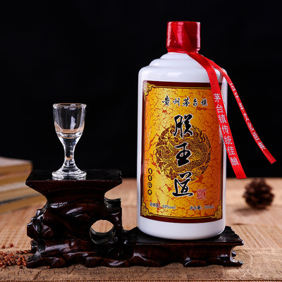 厂家直供贵州茅台镇酱香型白酒53度500ML瓶装品牌朕王道白酒定制