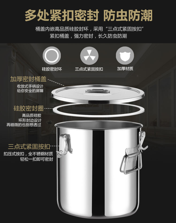 304不锈钢密封桶