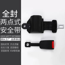 叉车座椅安全带客车校车大巴紧急止锁腰带两点式自动伸缩通用型