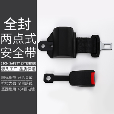 叉车座椅安全带客车校车大巴紧急止锁腰带两点式自动伸缩通用型