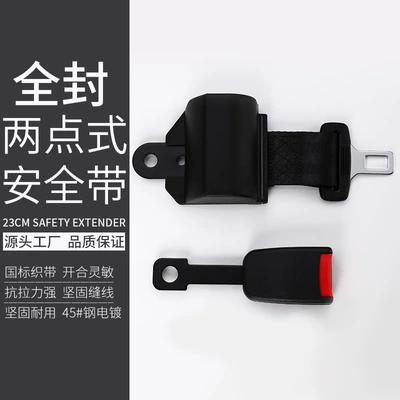 Forklift Seat Belt, Passenger Car, School Bus, Emergency Stop Belt, Two-Point Automatic Telescopic Universal Type