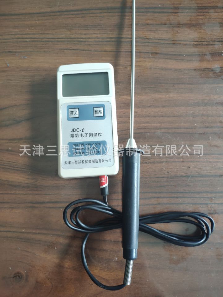 JDC-2建筑电子测温仪，混凝土测温仪