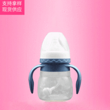 硅胶奶瓶 新生儿婴儿超软防摔防胀气带手柄硅胶奶瓶厂家批发