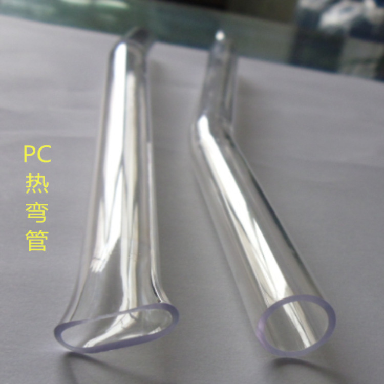 外径Φ3~Φ60 mm 透明PC管 应有尽有 PVC透明管现货 异型PC管加工-阿里巴巴