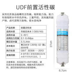 10-inch granular carbon filter core, activated carbon filter core, water purifier's first three-stage filter core, filter core manufacturer wholesale