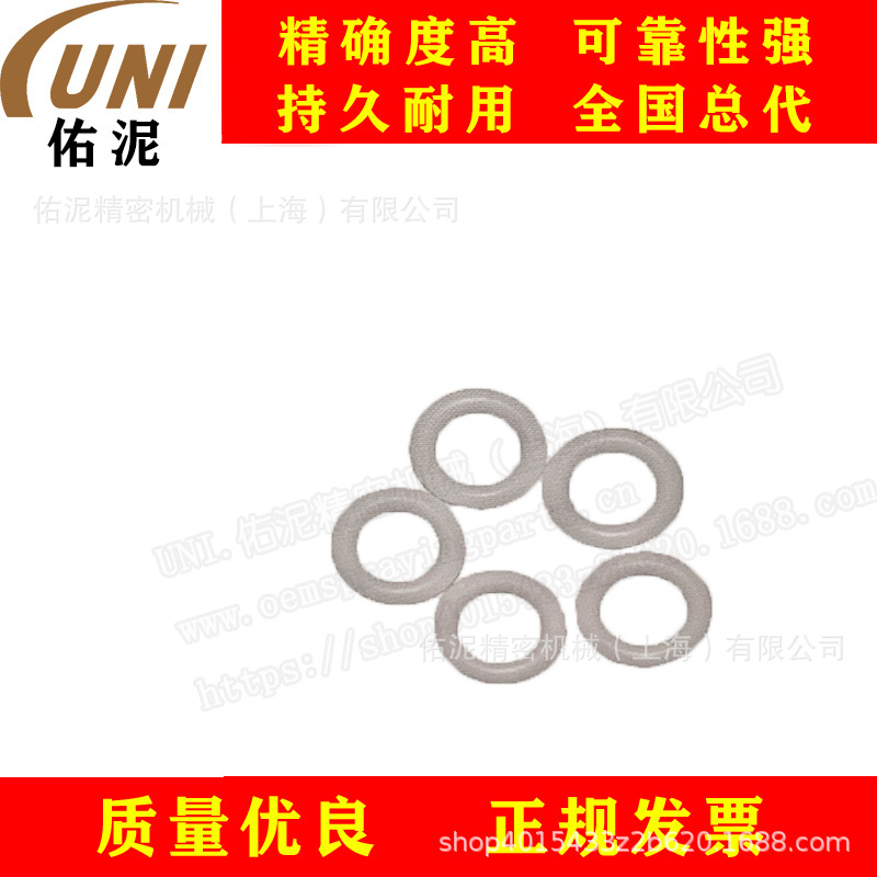 UNI Fitting to Kremlin 克姆林 AN1017 零配件 O形密封圈 维修包