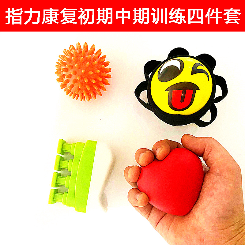 握力器握力圈球女士老年康复器材专业训练手指按摩儿童男式橡胶圈