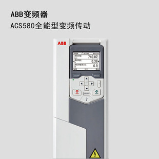 ACS580-01-05A7-4 2.2kw 5.6A ACS580变频器-阿里巴巴