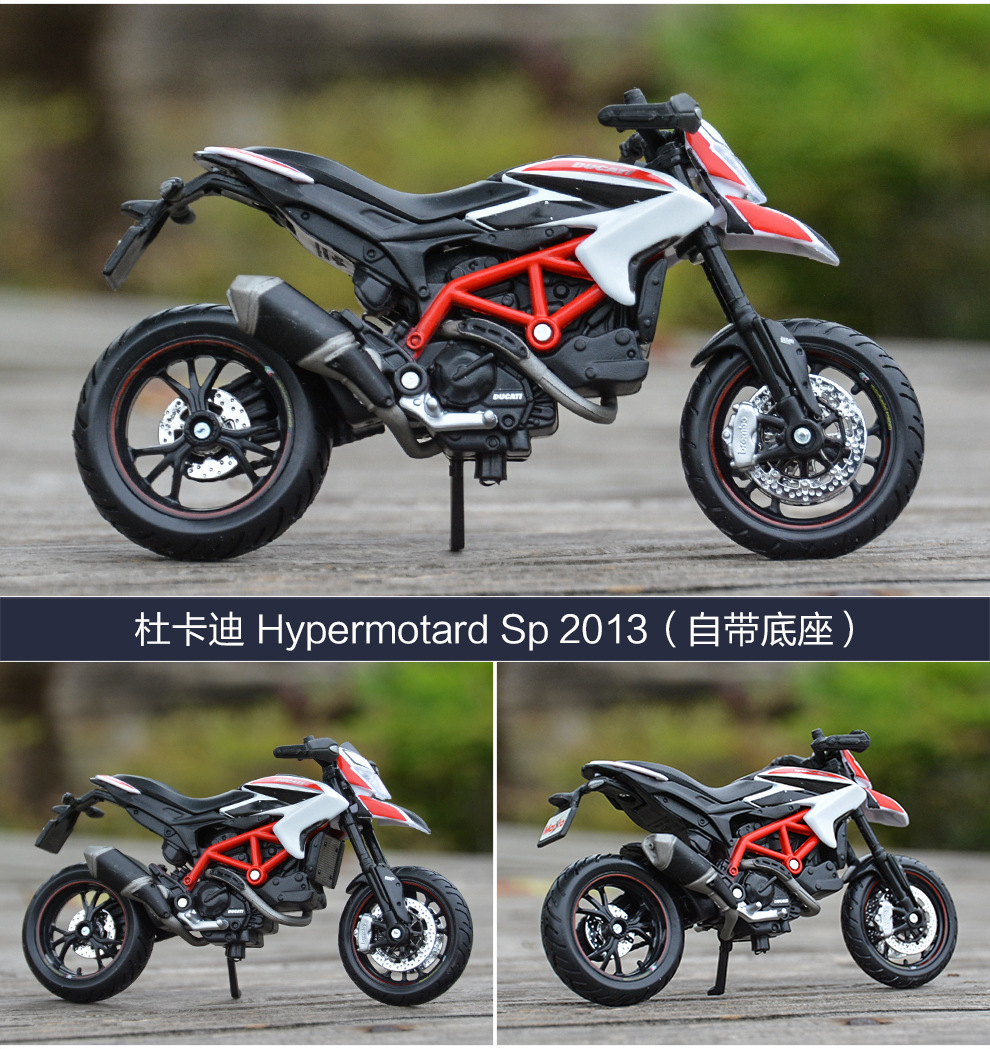 18 杜卡迪 Hypermotard Sp 2013 详情.