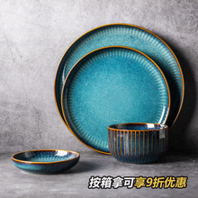 碗碟套装欧式创意陶瓷浮雕个性窑变釉西餐餐具套装盘子碗简约批发