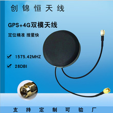 28DB������GSM+GPS�M����Դ�쾀 ����һ܇�d���������ˮ GPS�쾀