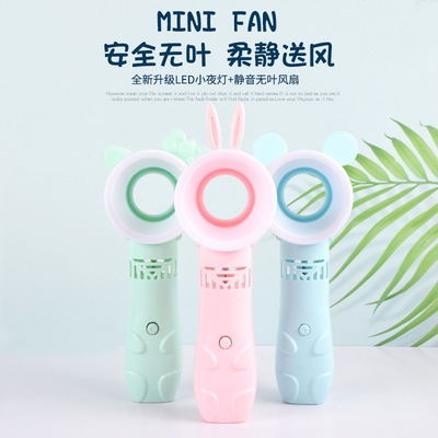 新款跨境迷你小风扇无叶小巧可爱学生便携式手持扇可充电USB风扇