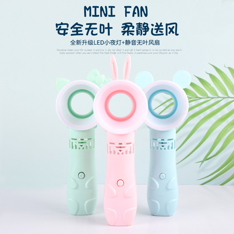 新款跨境迷你小风扇无叶小巧可爱学生便携式手持扇可充电USB风扇
