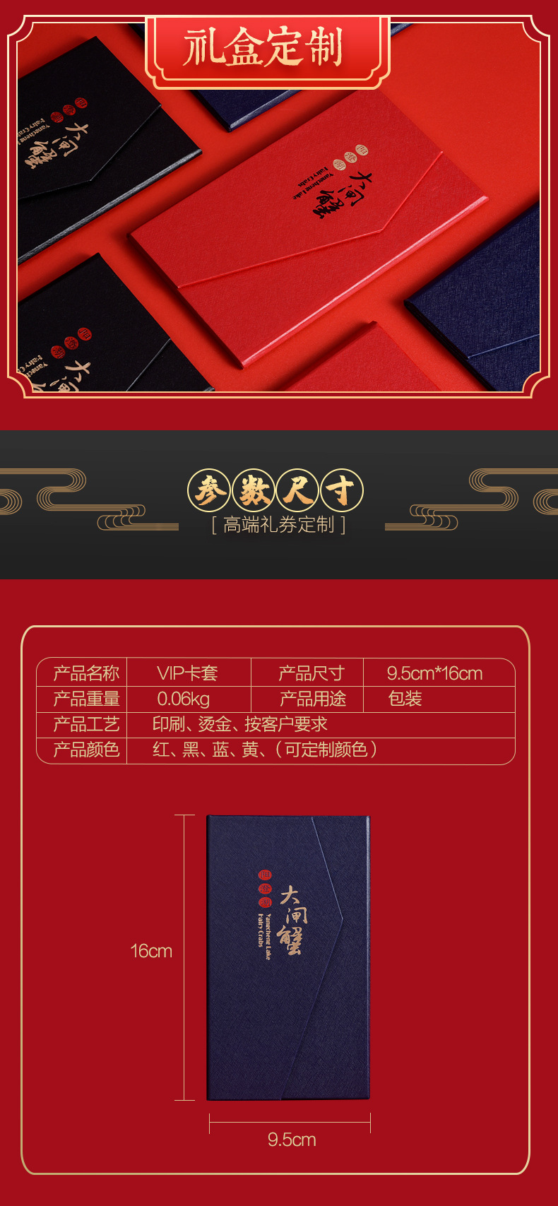 O1CN01Dlm7Ev1Ds9tSoapqW_!!2348