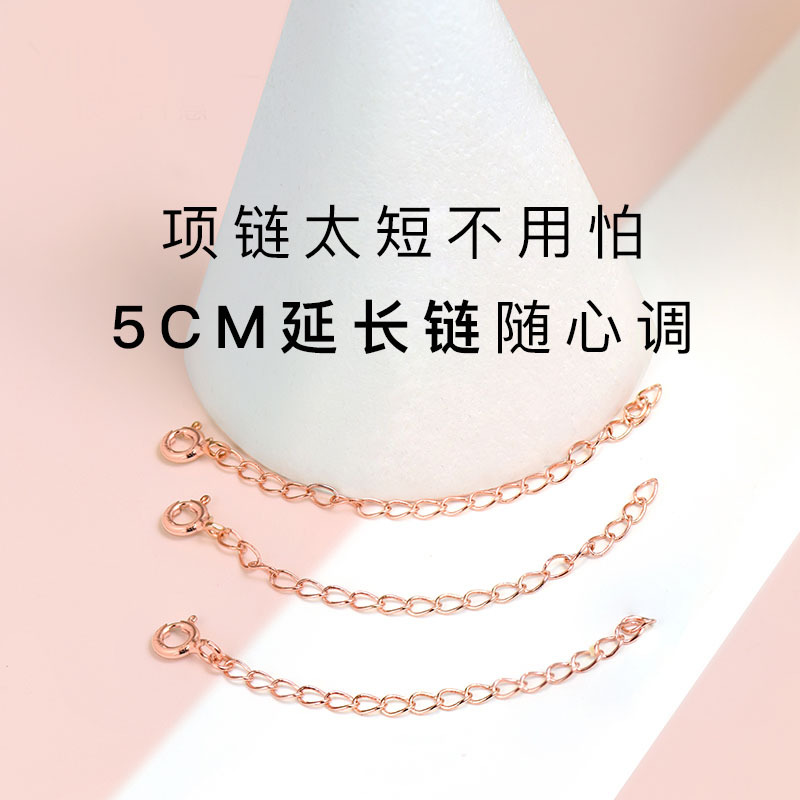 S925 plata 5cm extensión Cruz cadena DIY pulsera de cuentas accesorios material multi-tamaño accesorios hecho a mano cadena alargada