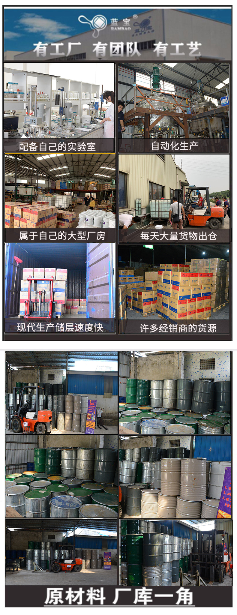 江门市蓝宝装饰材料有限公司黑色_09