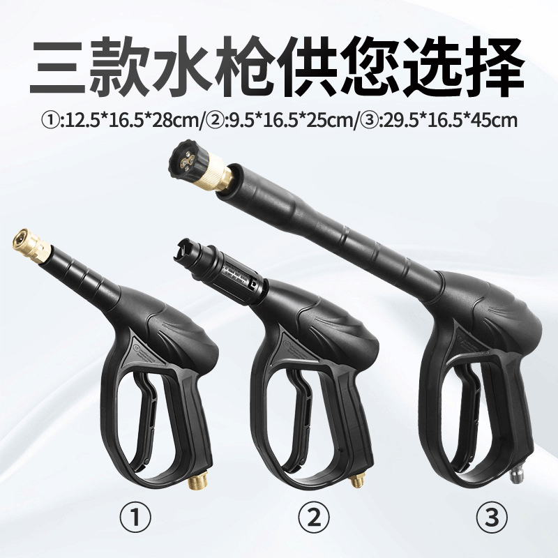 中优多功能车载高压水枪家用园林水枪 车用伸缩水管汽车水枪批发