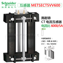 ʩ͵METSECT5VV600CT 6000/5AֱĸSchneider