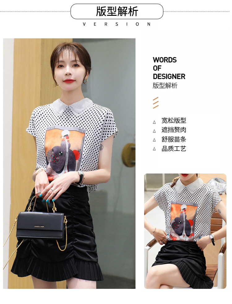 Chemisier en Mousseline de soie - Ref 3429491 Image 13