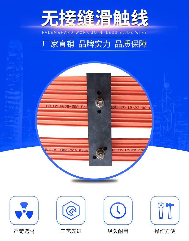 HARD WORK/勤工6P6平方绝缘电轨滑触线,行车及游乐设备导电线槽