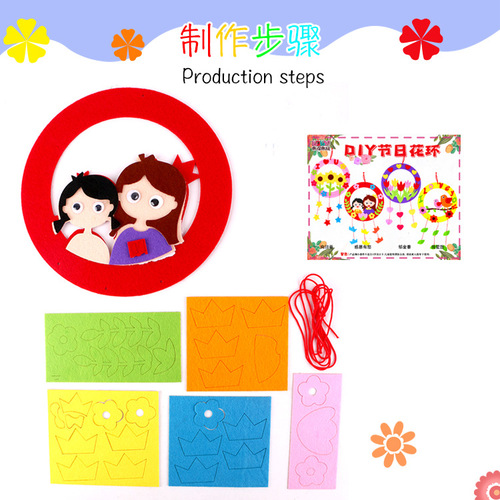 Children's creative non-woven garland hanging ornaments kindergarten diy handmade material package Mother's Day gift