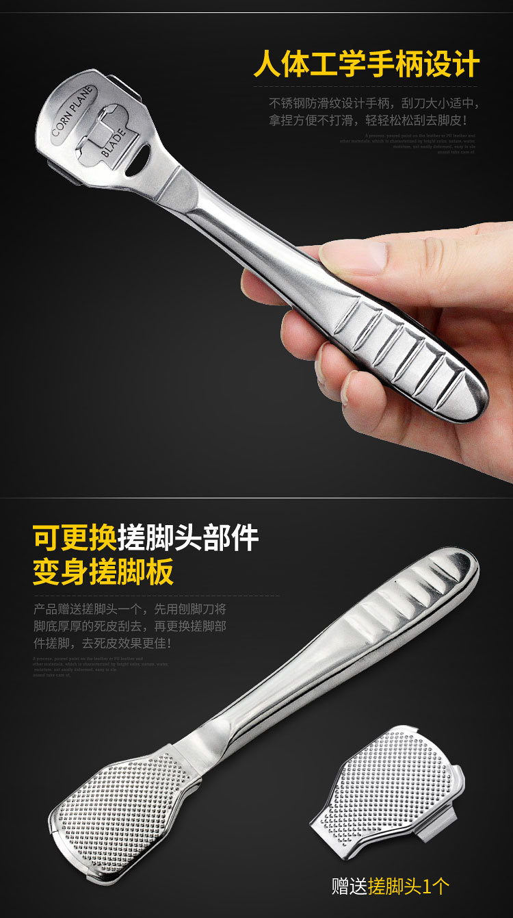脚刨刀改版_HZ_05.jpg