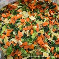 Овощной салат для маленьких домашних животных, закуски, хомяк, кролик, шиншилла, морская свинка, ассорти, смешанные сушеные овощи, 500 г
