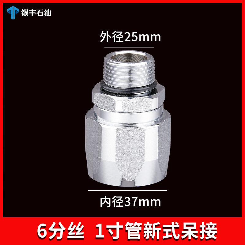 6 hilos de una pulgada de tubo nuevo