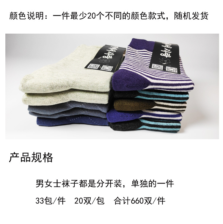 产品规格颜色说明