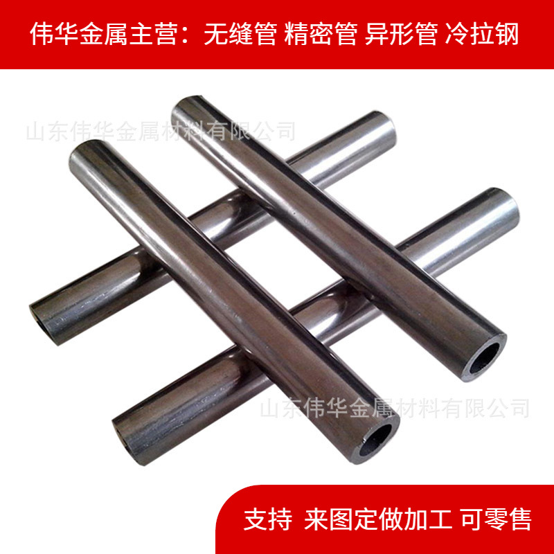 供应ASTM 4140铬钼无缝管 4130合金钢管 30CrMo无缝钢管 规格全