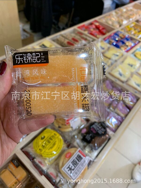 Lejinji glutinous rice mango flavor matcha flavor transparent packaging casual snacks a box of 10 jin