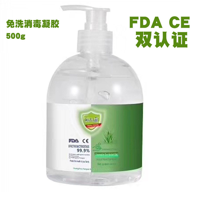 免洗手消毒凝胶外贸出口FDA&CE双认证洗手液全英文500g