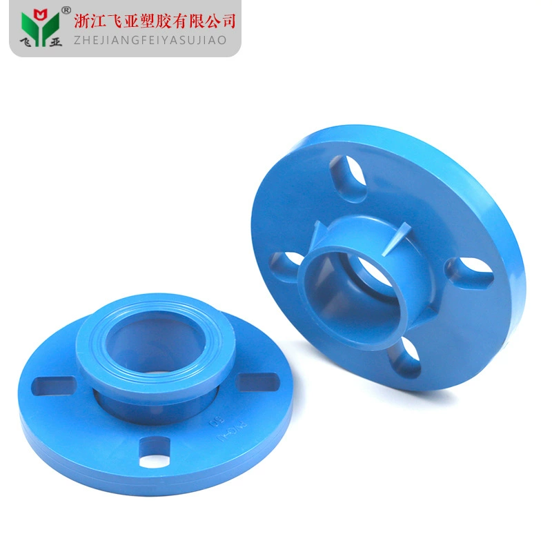 Фланец из ПВХ Фланец трубы водоснабжения НПВХ пластиковый клей цельный Разъемный петлитель Фланцевое соединение синий