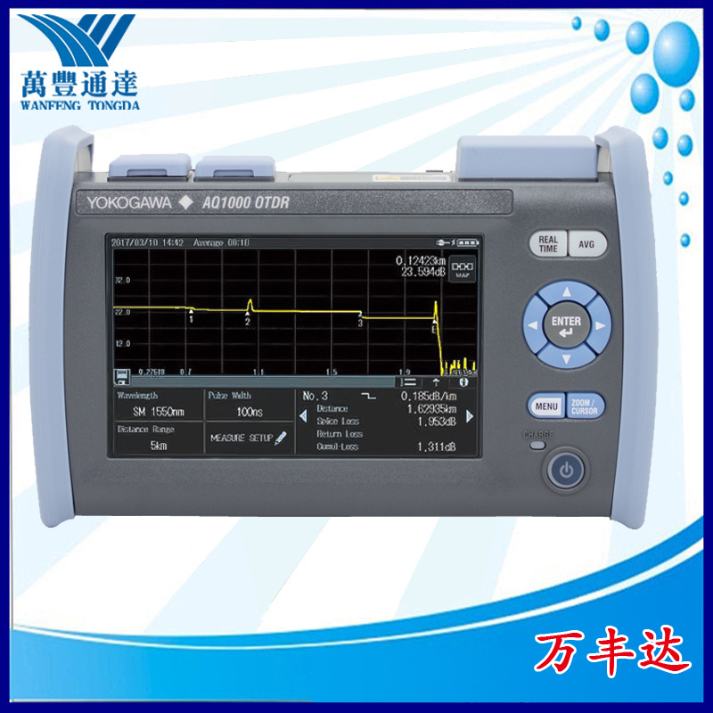 横河AQ1000光时域反射仪光纤衰减损耗断点测试光缆故障测试仪OTDR|ms