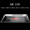 Stainless steel square tray disk dish dish barbecue steaming rice plate, dumpling plate barbecue fish plate iron plate rectangular plate