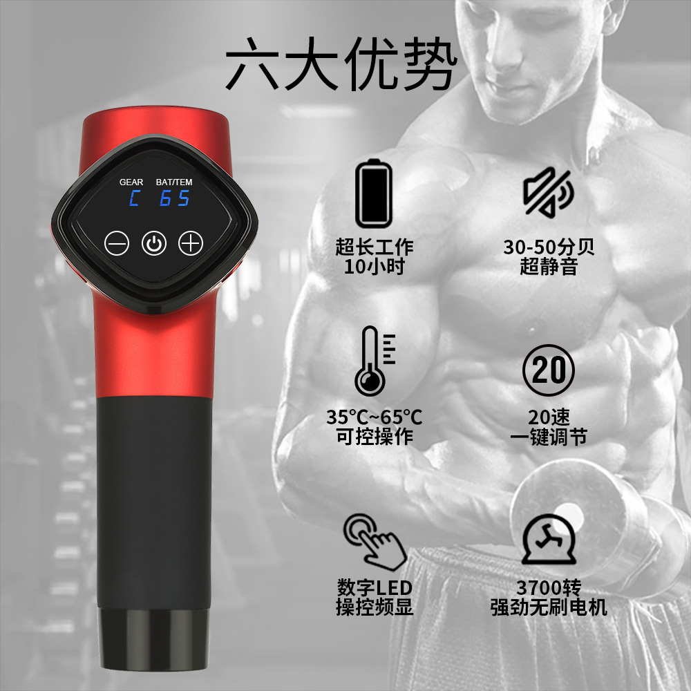熱敷筋膜槍加熱按摩頭可調(diào)節(jié)式溫控肌肉按摩器深圳源頭工廠