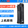 Applicable HP 2612a Toner cartridge M1319 Ink cartridge 1010 3050 3055 Laser printer cartridges hp12a