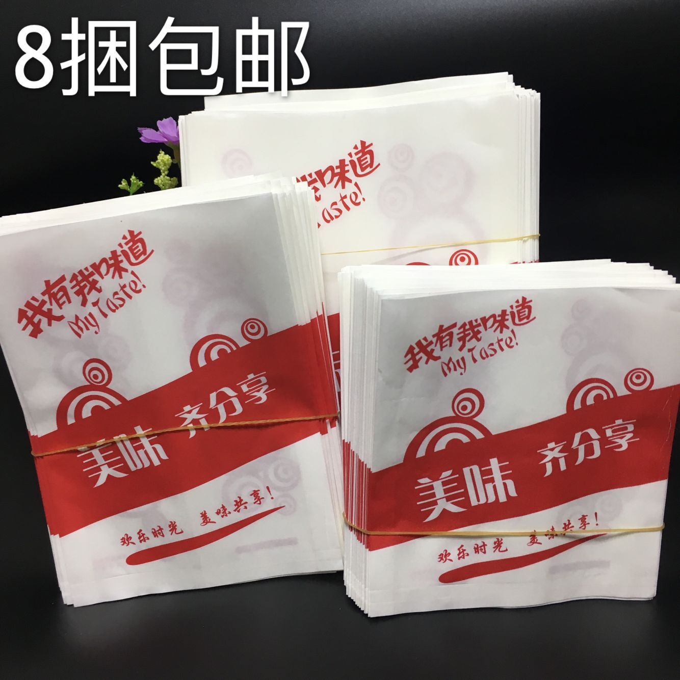 加厚手抓饼薯条油炸小吃 防油纸袋鸡翅全鸡打包袋一次性包邮