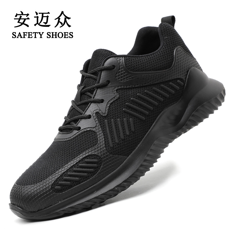 safetyshoes耐磨休闲时尚轻便飞织网面安全鞋 防砸防刺穿劳保鞋|ms