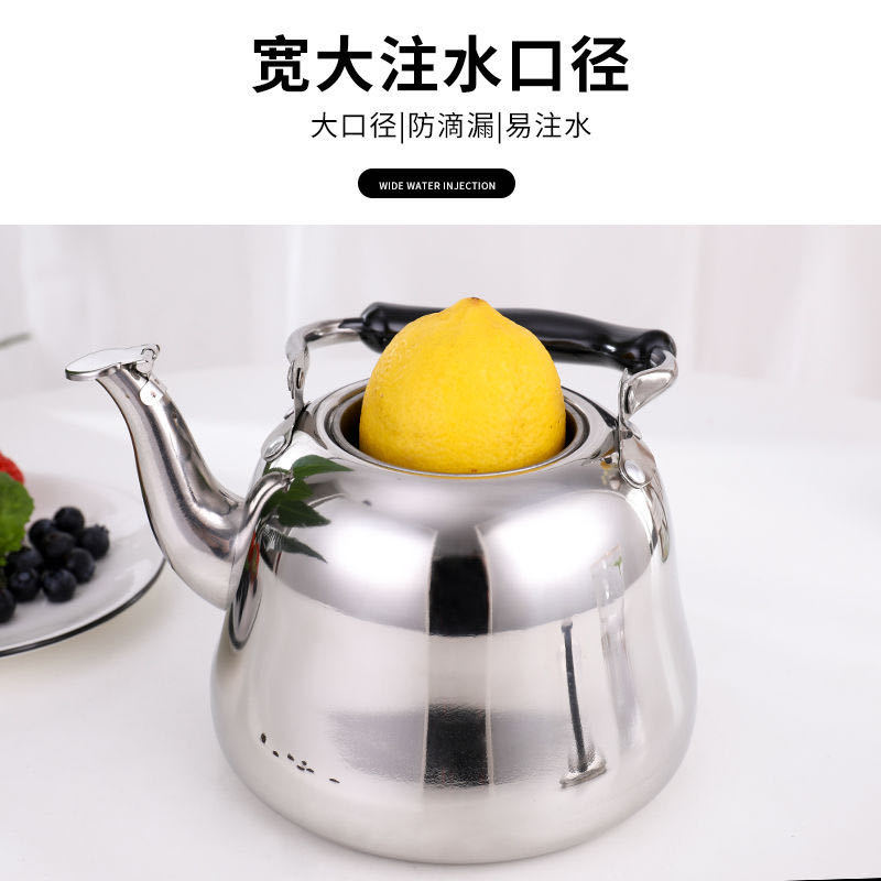 大容量鸣音烧水壶