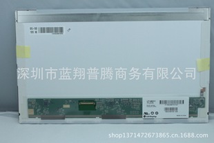 LTN140AT26 LP140WH4 LP140WH1 LTN140AT22 14.0LEDҺ���@ʾ��Ļ
